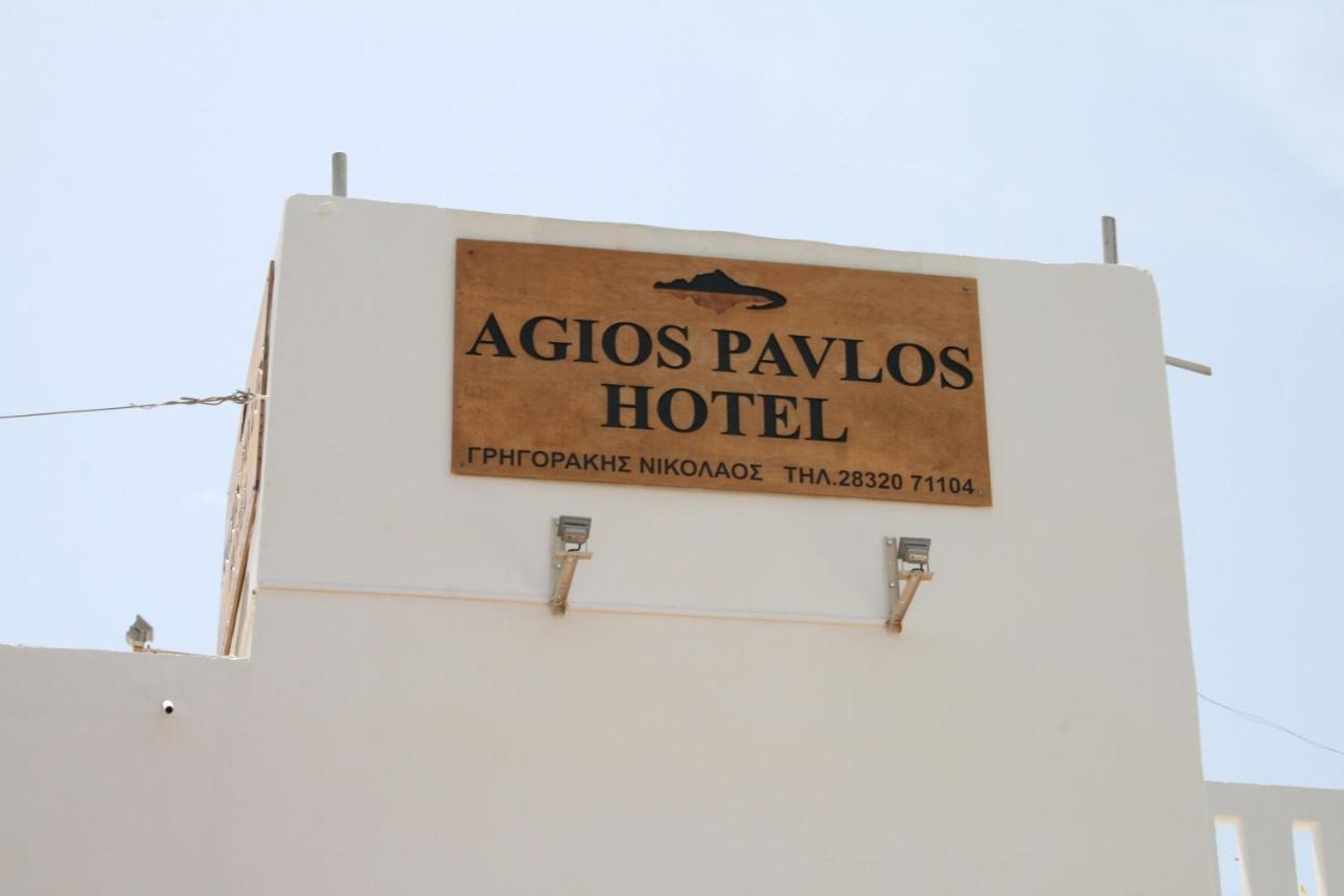 Agios Pavlos Hotel Екстериор снимка